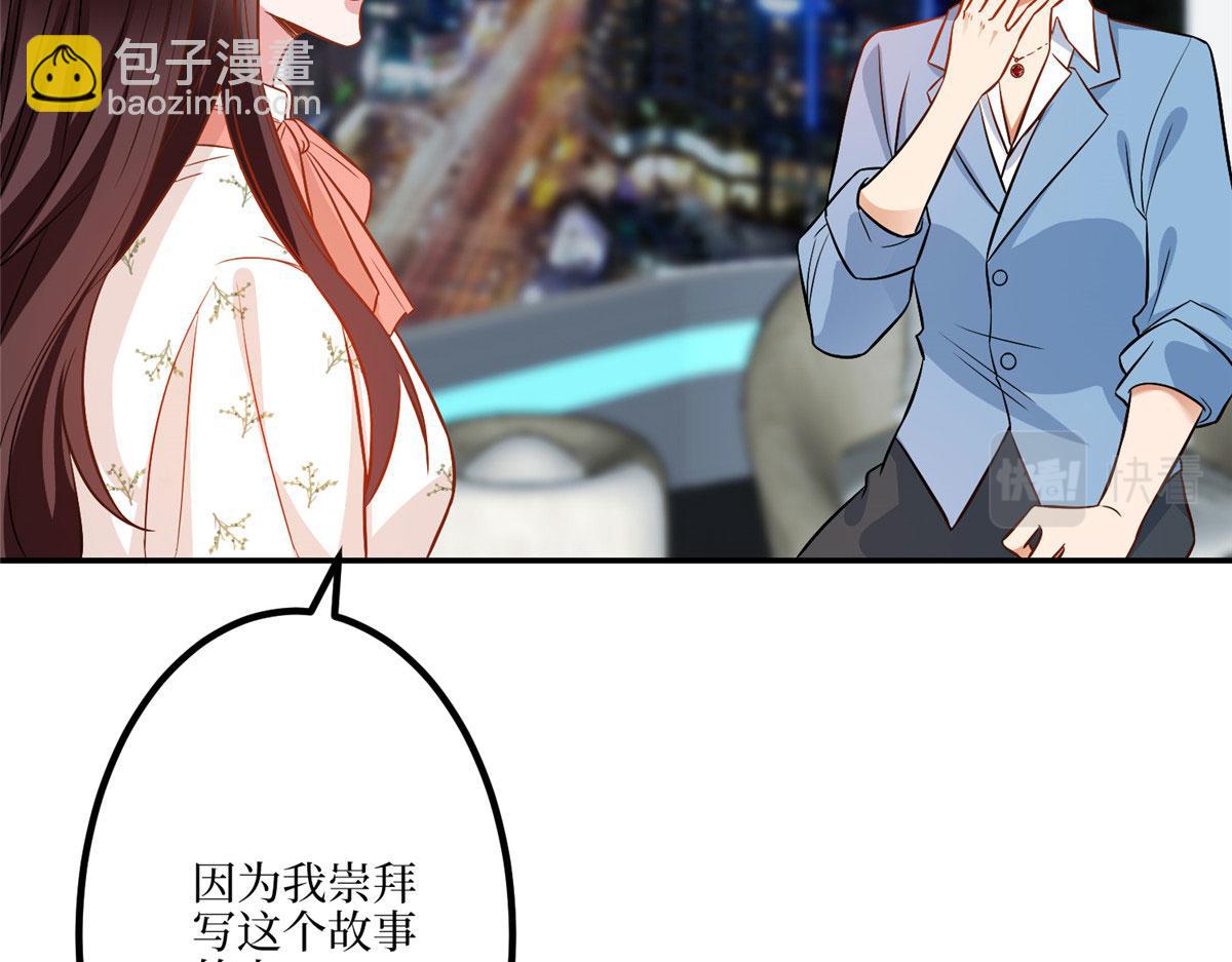 第290话 宣布息影(1/3)-第293话