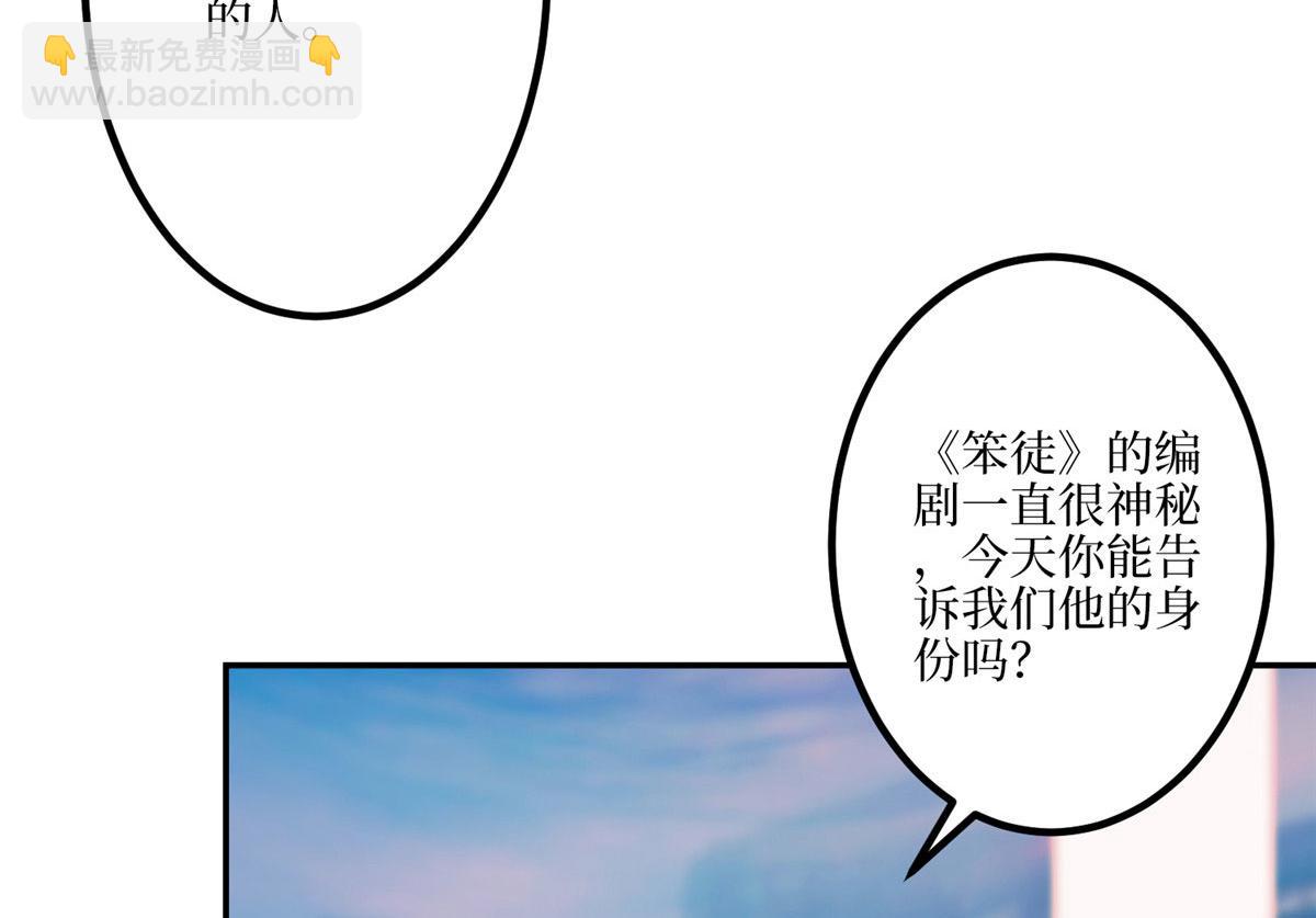 第290话 宣布息影(1/3)-第293话