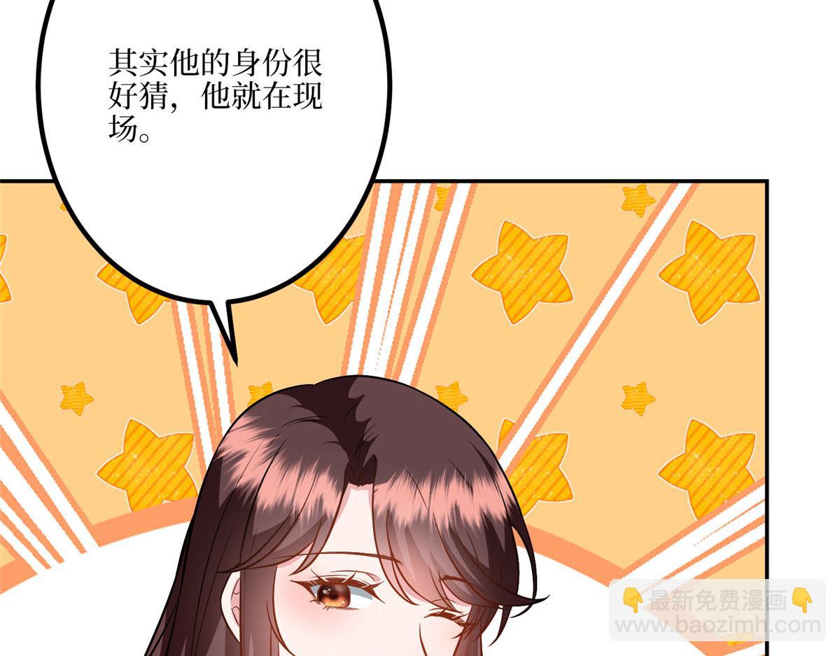 第290话 宣布息影(1/3)-第293话
