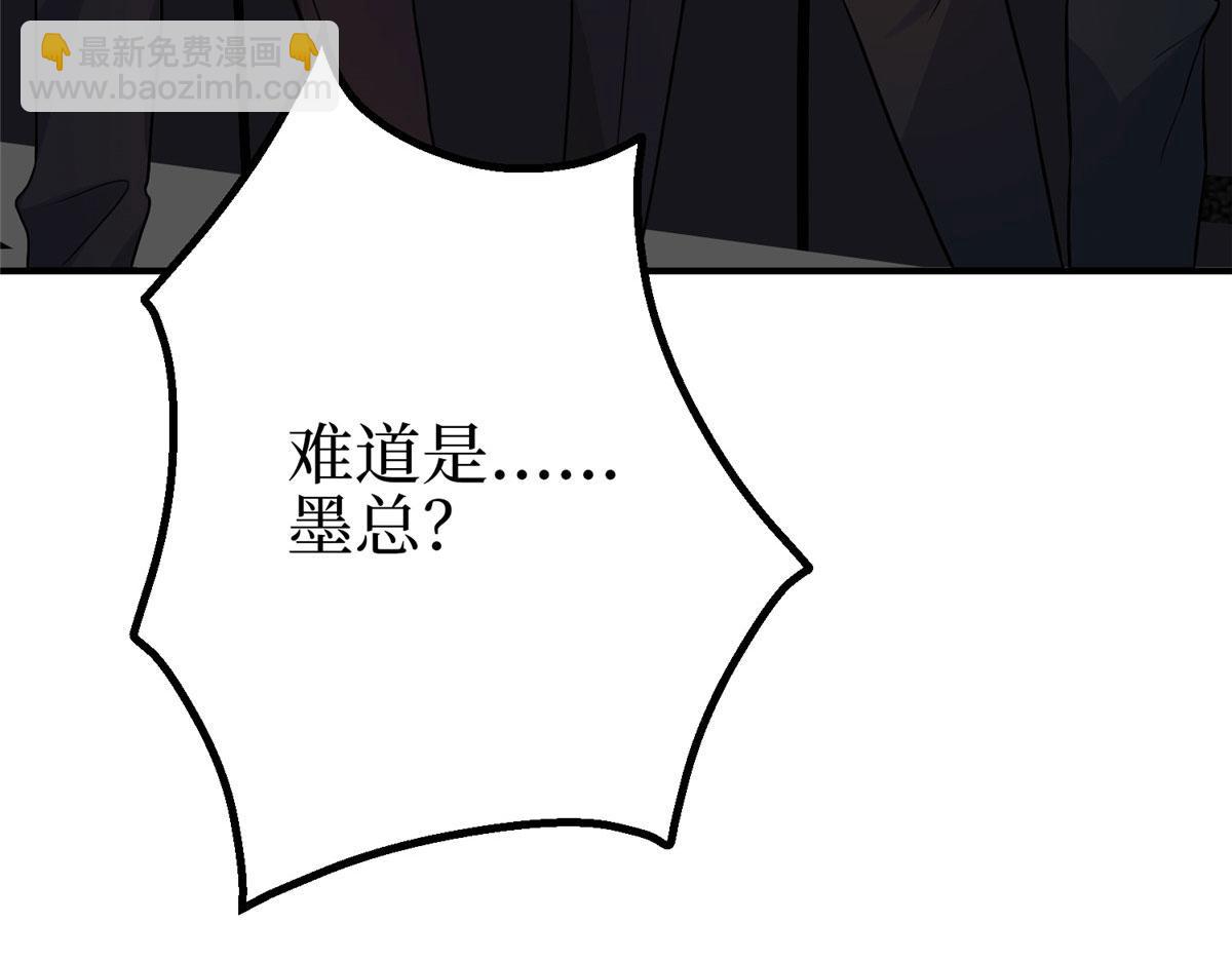 第290话 宣布息影(1/3)-第293话