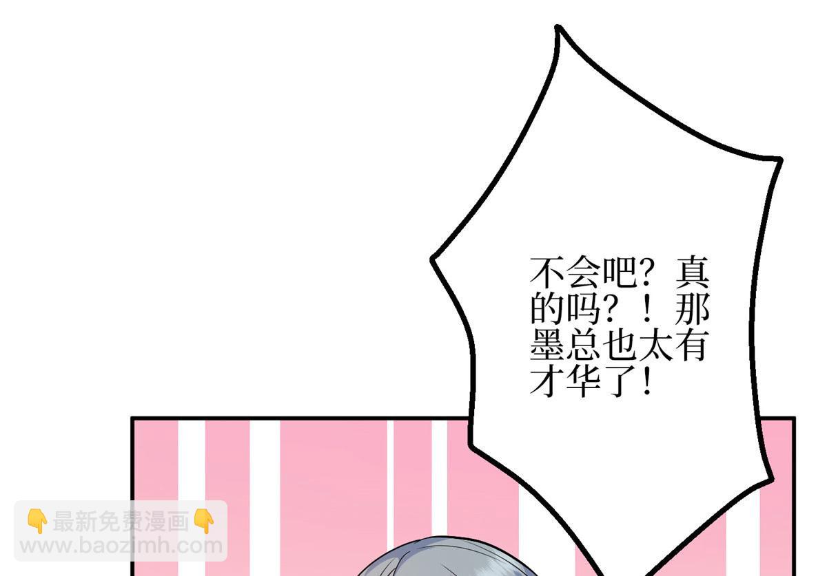 第290话 宣布息影(1/3)-第293话