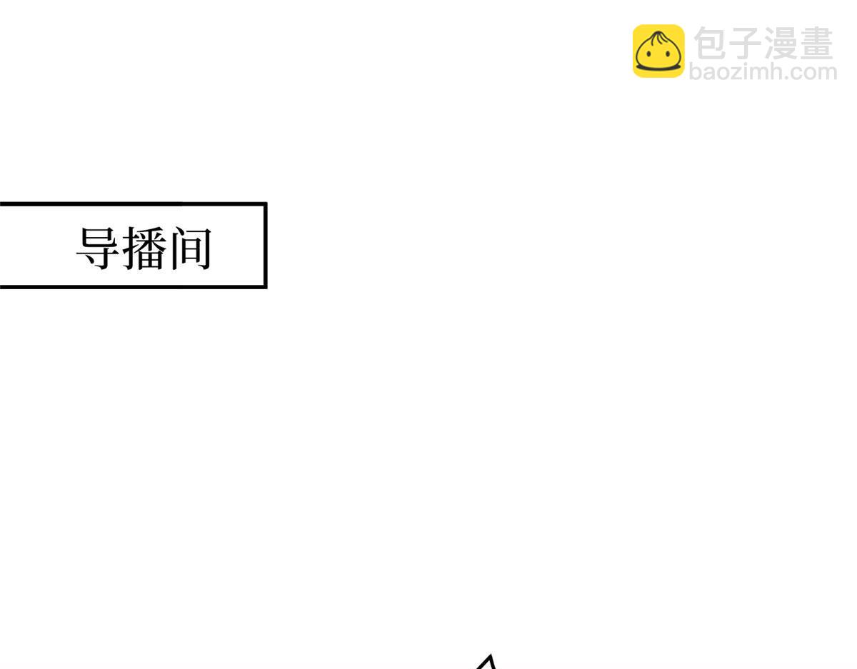 第290话 宣布息影(1/3)-第293话