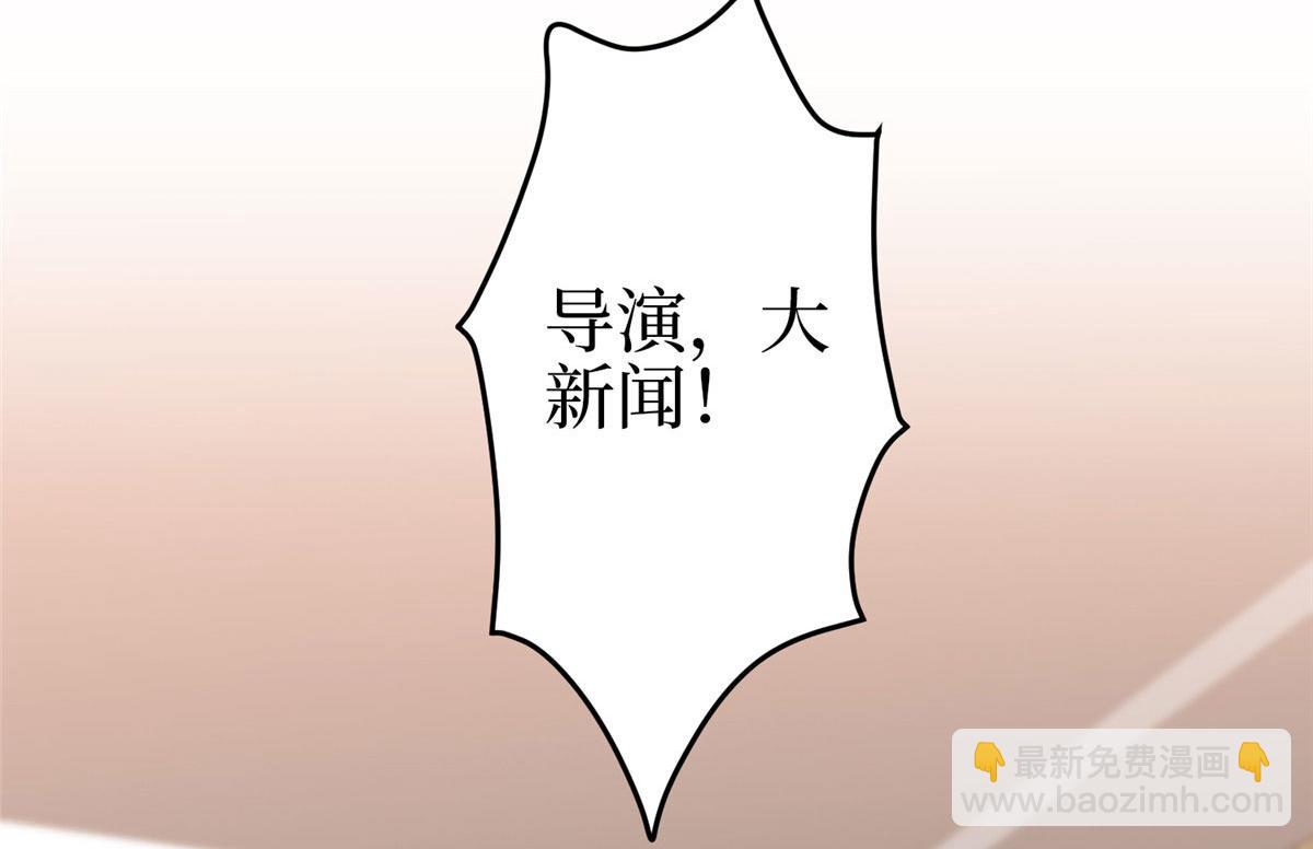 第290话 宣布息影(1/3)-第293话
