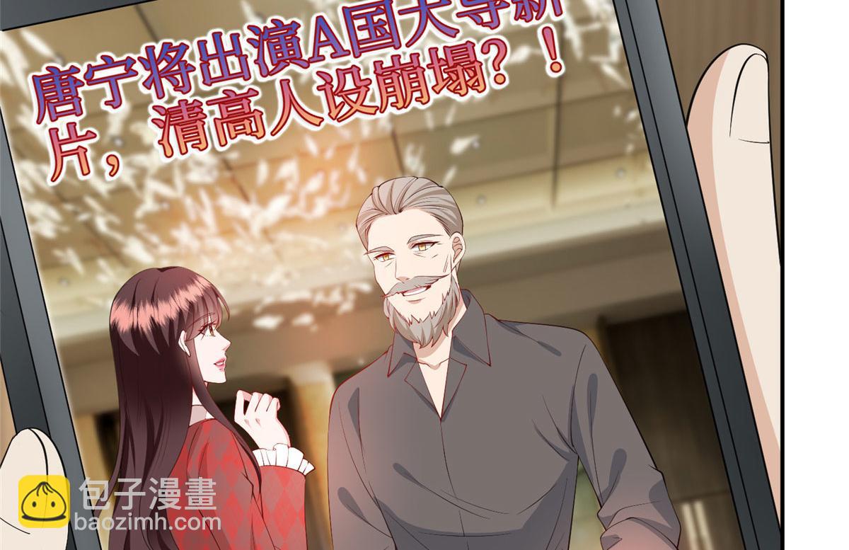 第290话 宣布息影(1/3)-第293话