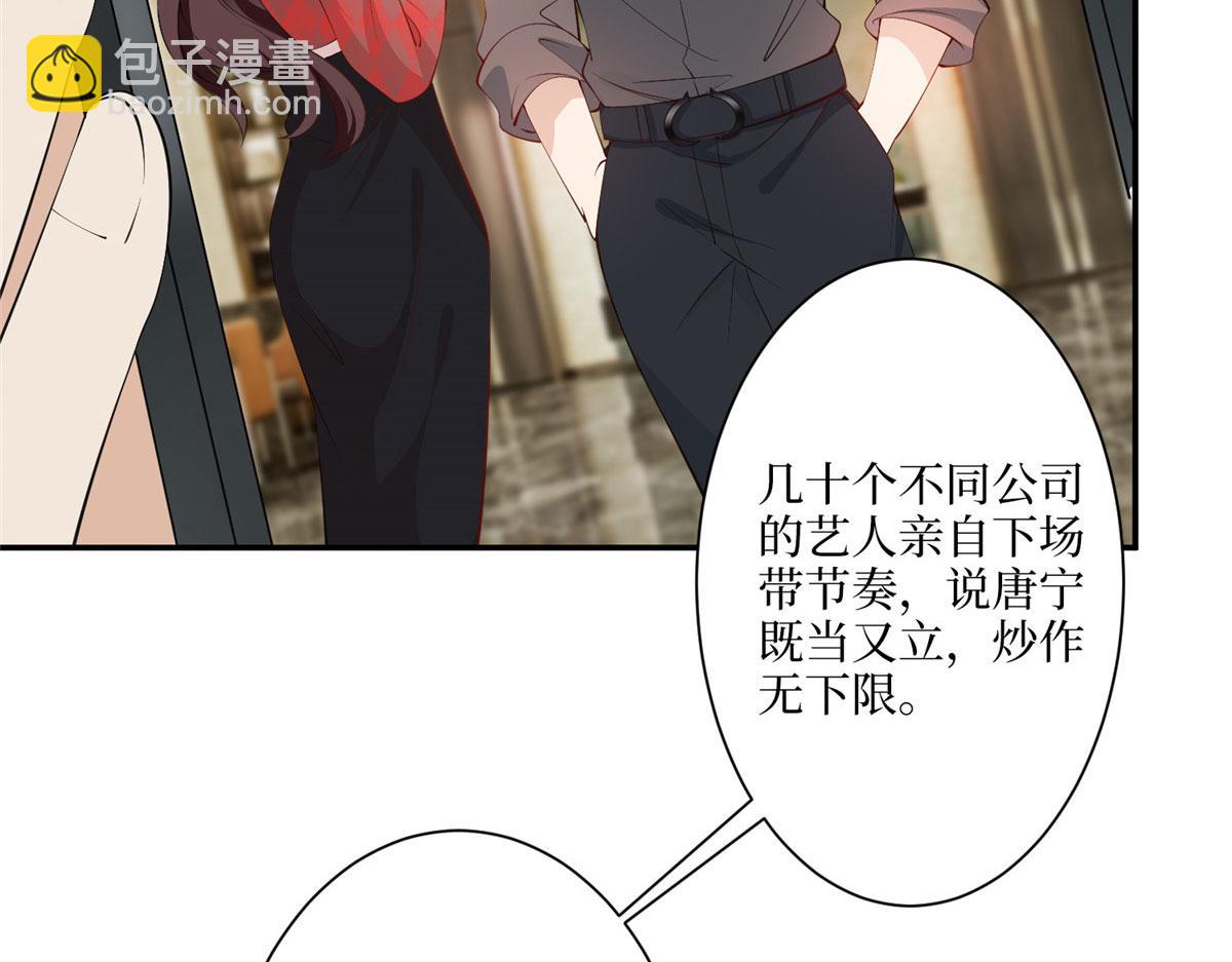 第290话 宣布息影(1/3)-第293话