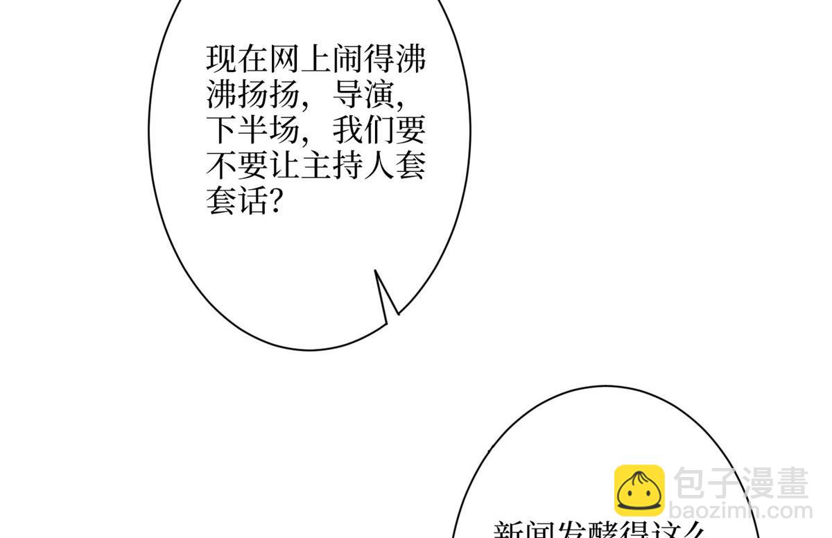 第290话 宣布息影(1/3)-第293话