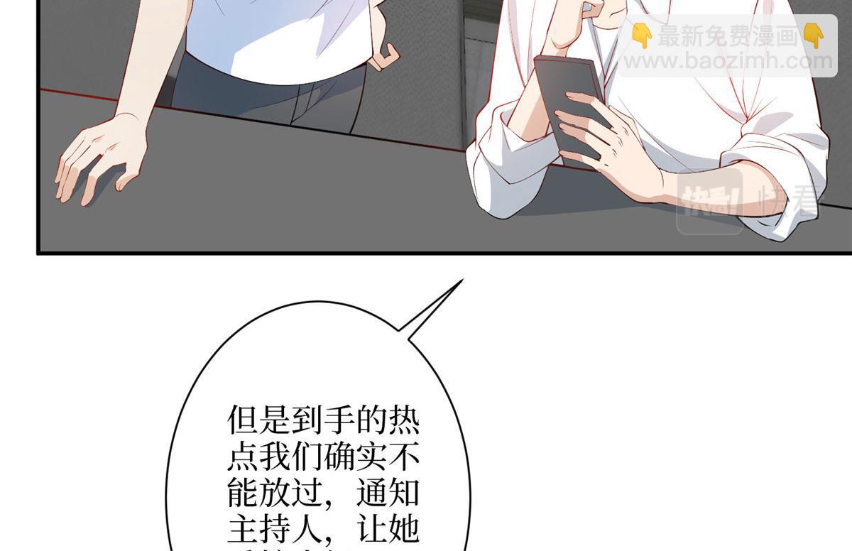 第290话 宣布息影(1/3)-第293话
