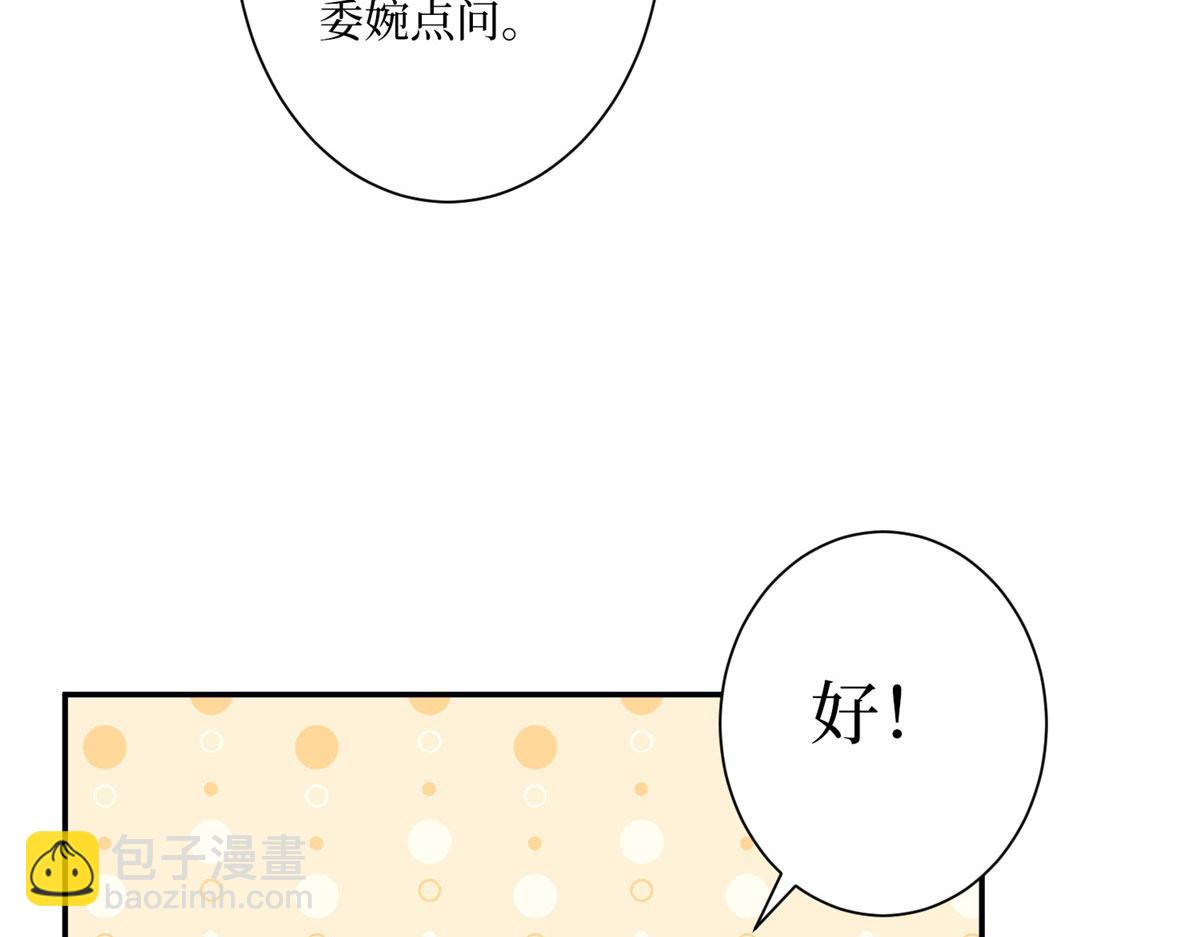 第290话 宣布息影(1/3)-第293话