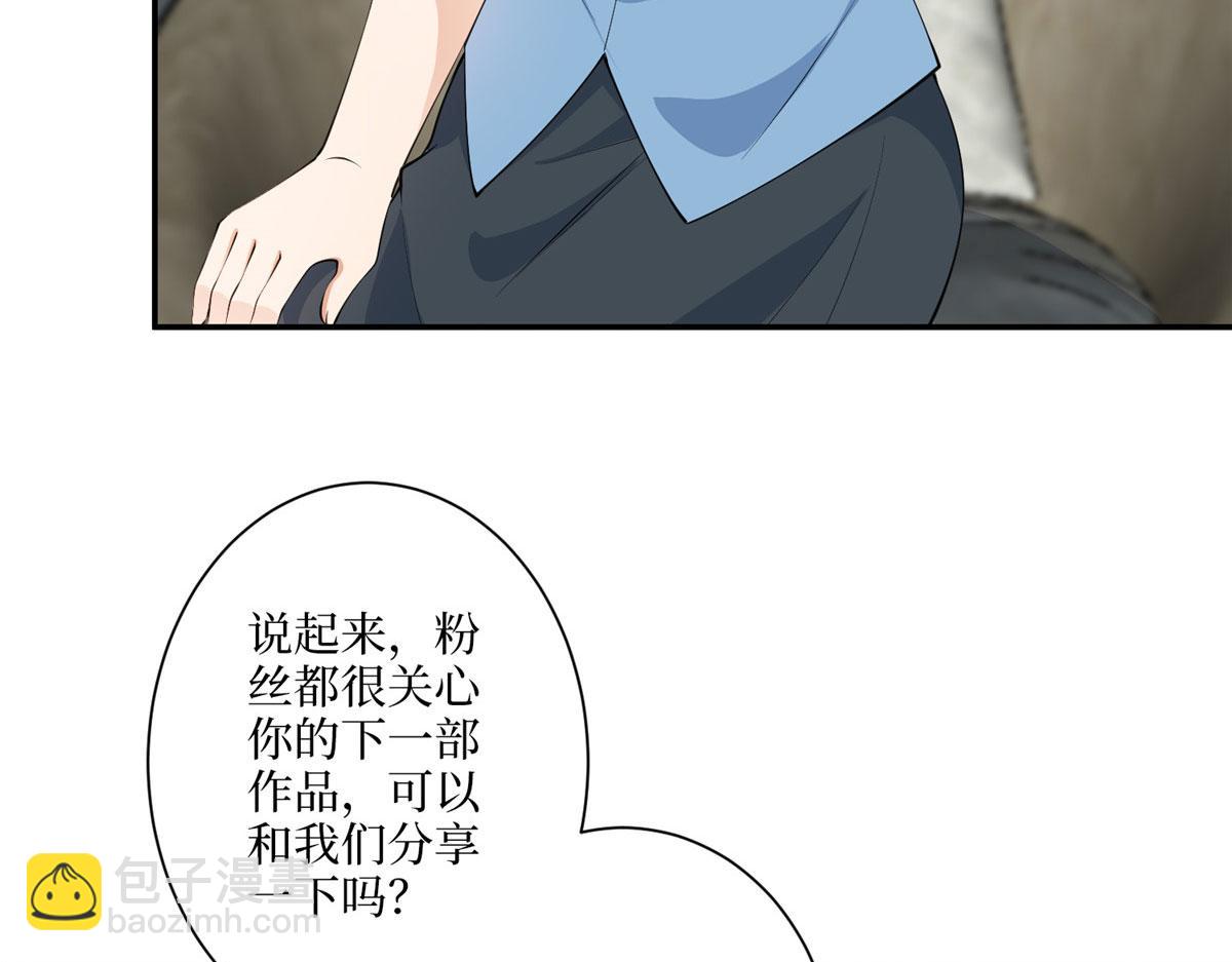 第290话 宣布息影(1/3)-第293话