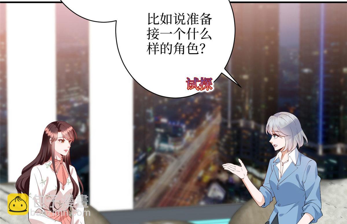 第290话 宣布息影(1/3)-第293话