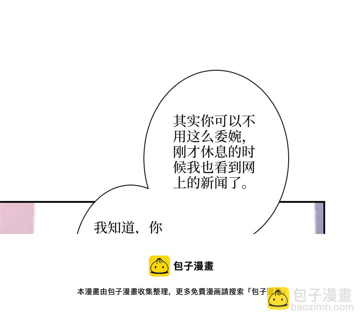 第290话 宣布息影(1/3)-第293话