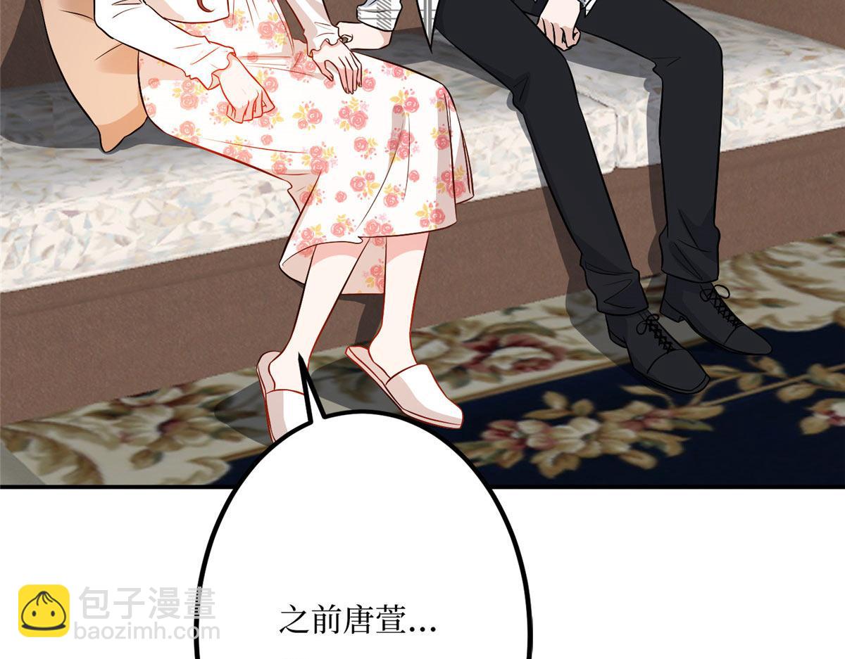 第292话 捉奸(1/3)-第295话