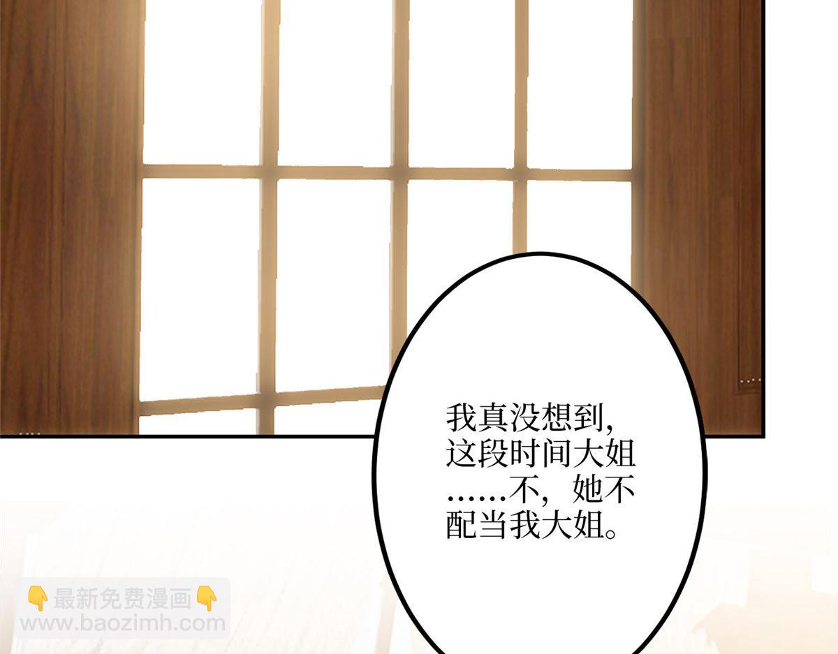 第292话 捉奸(1/3)-第295话