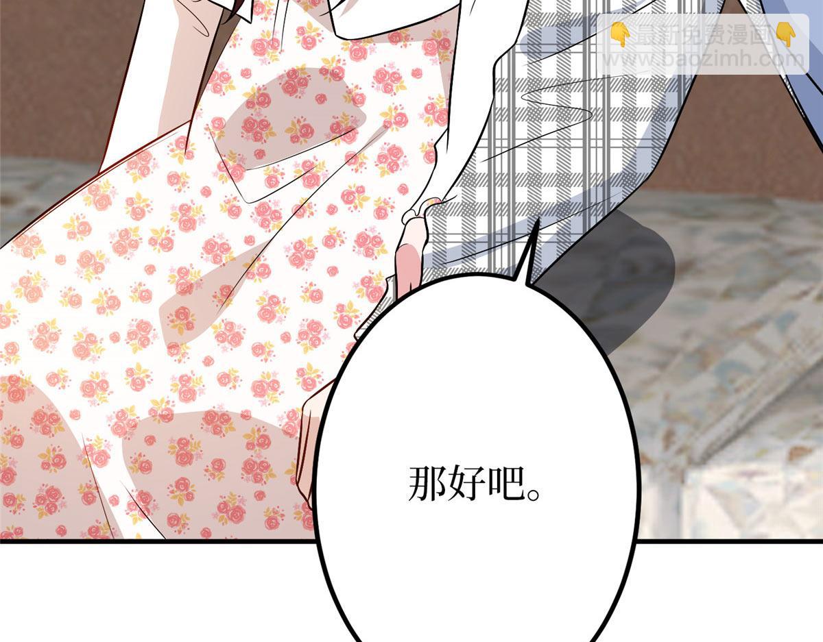 第292话 捉奸(1/3)-第295话