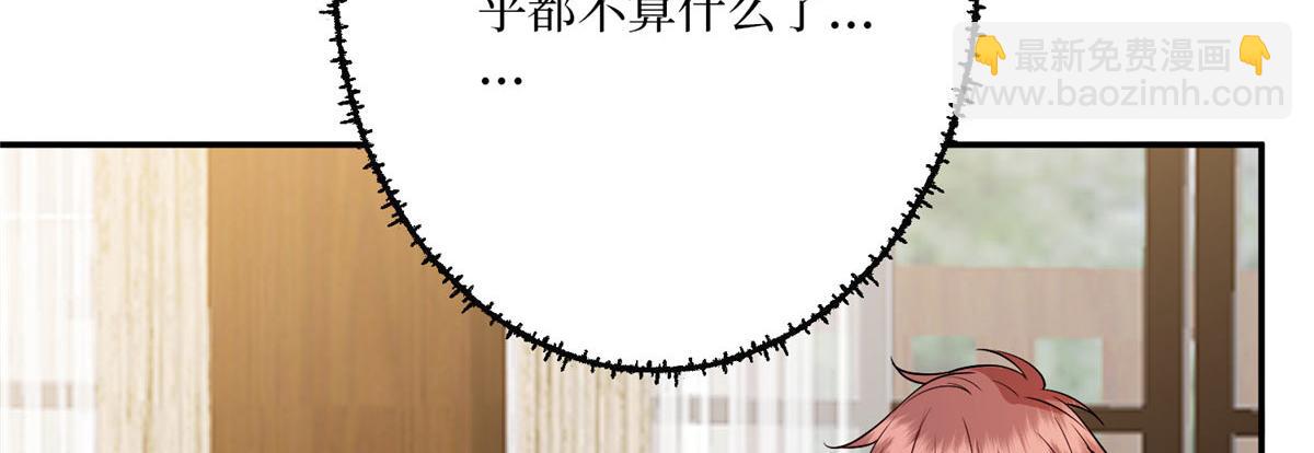 第292话 捉奸(1/3)-第295话