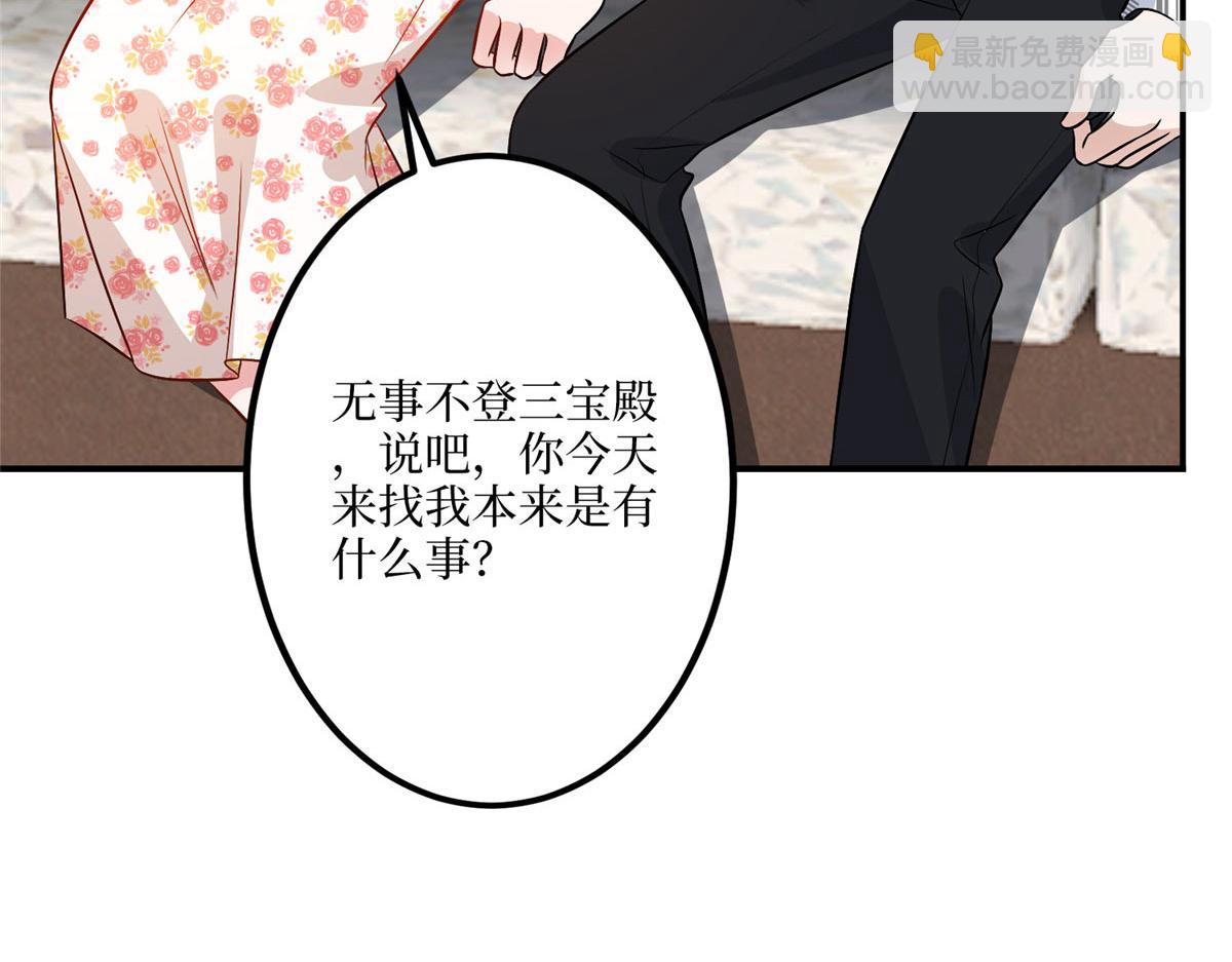第292话 捉奸(1/3)-第295话