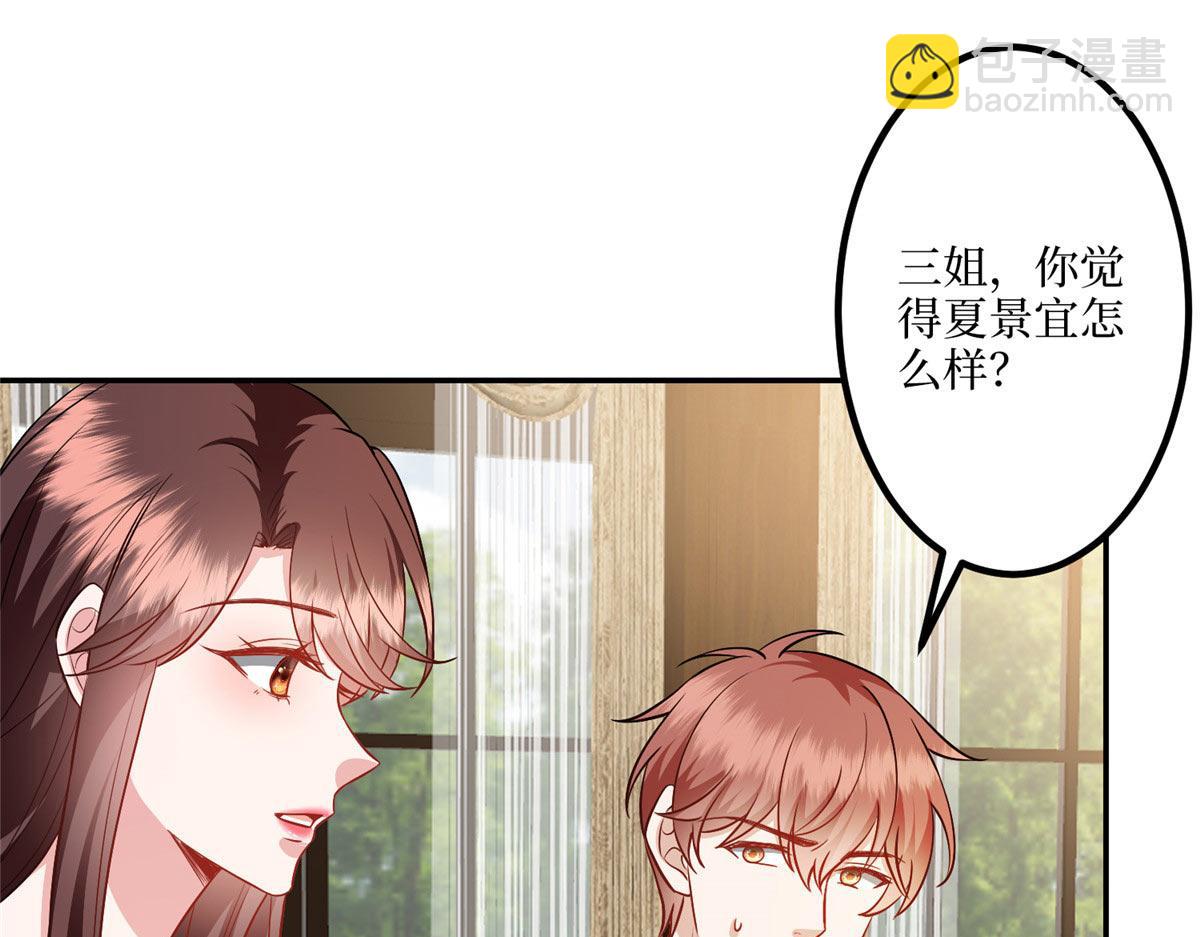 第292话 捉奸(1/3)-第295话