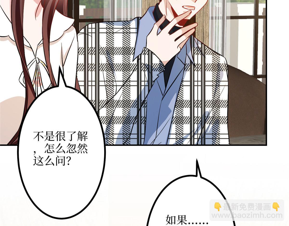 第292话 捉奸(1/3)-第295话