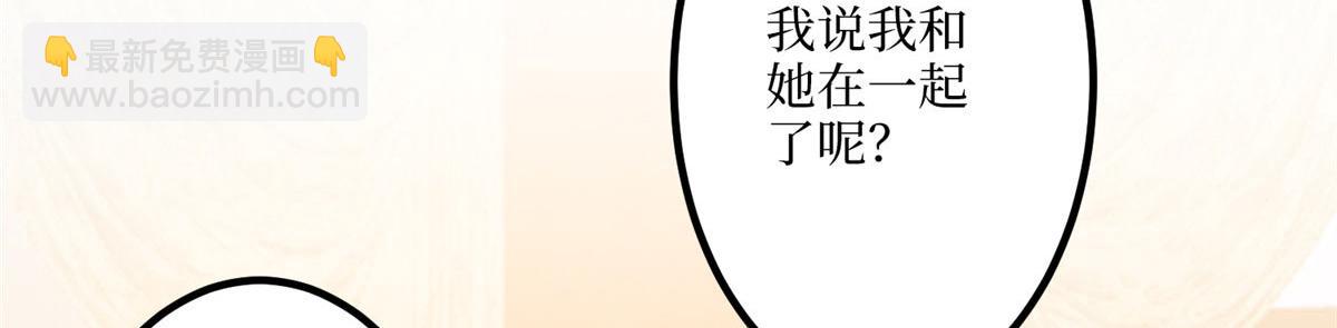 第292话 捉奸(1/3)-第295话
