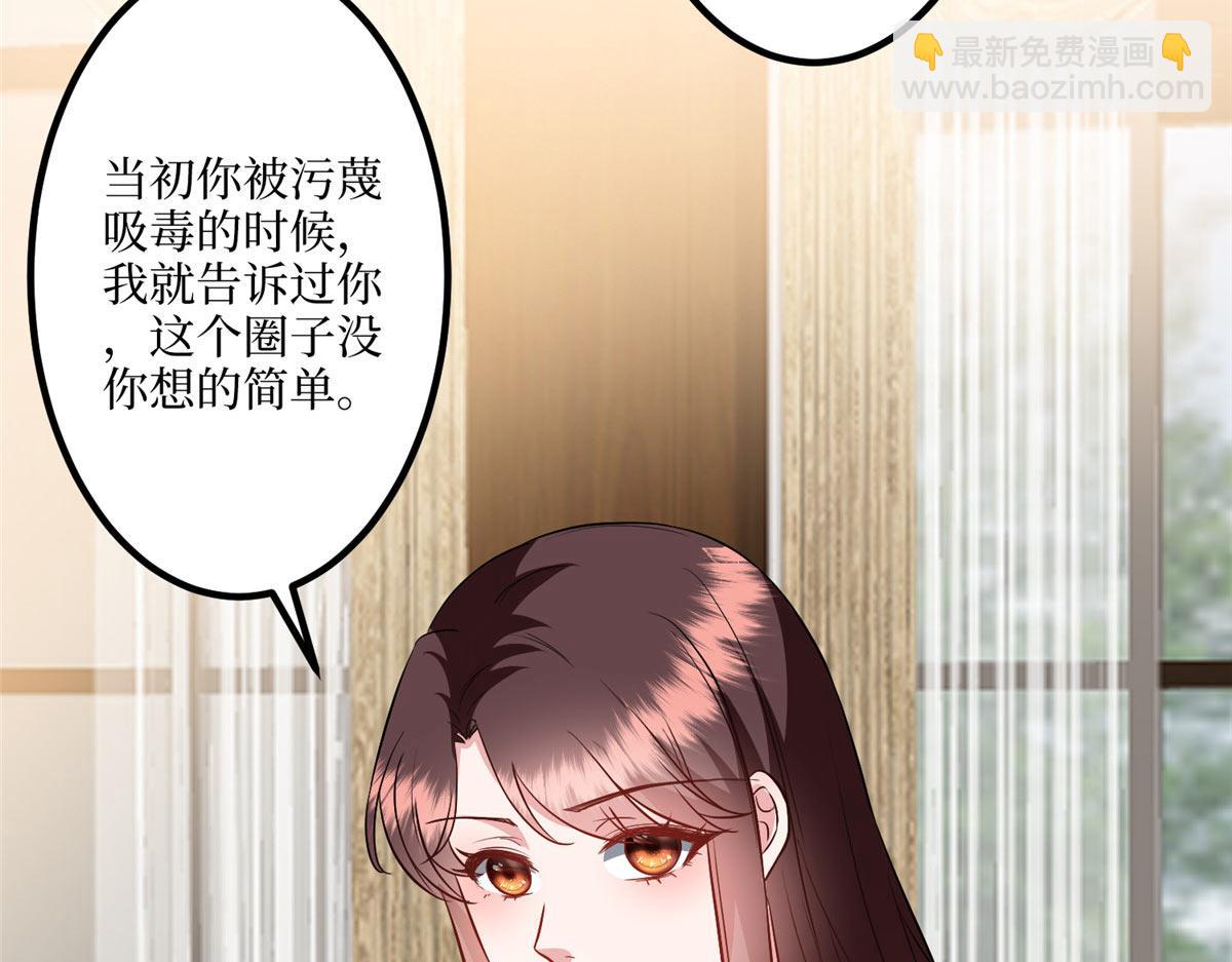 第292话 捉奸(1/3)-第295话