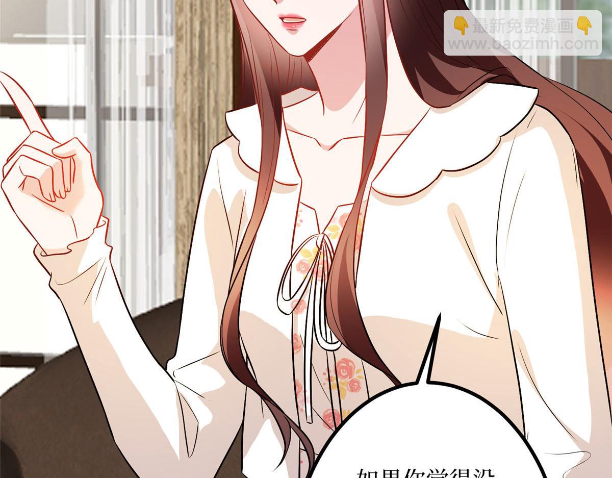 第292话 捉奸(1/3)-第295话