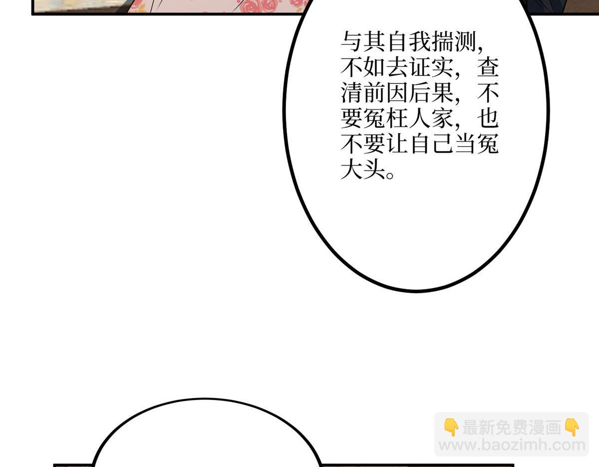 第292话 捉奸(1/3)-第295话
