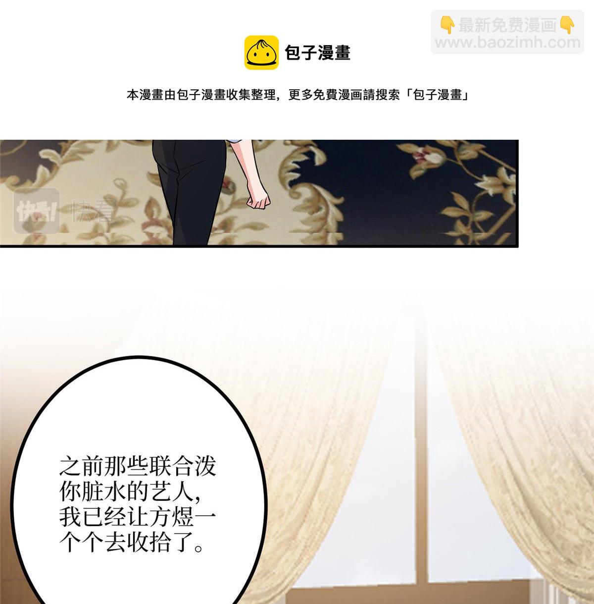 第292话 捉奸(1/3)-第295话