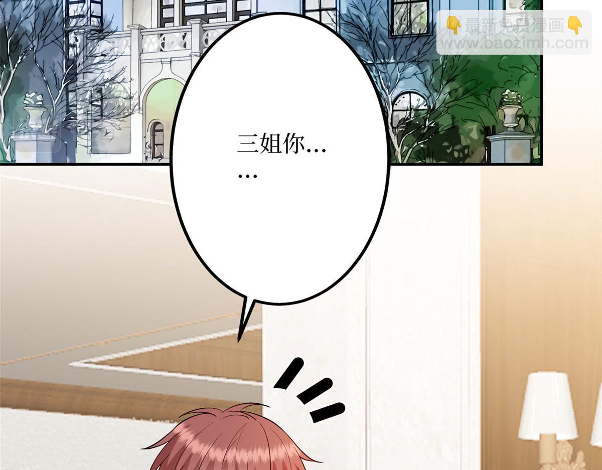第292话 捉奸(1/3)-第295话