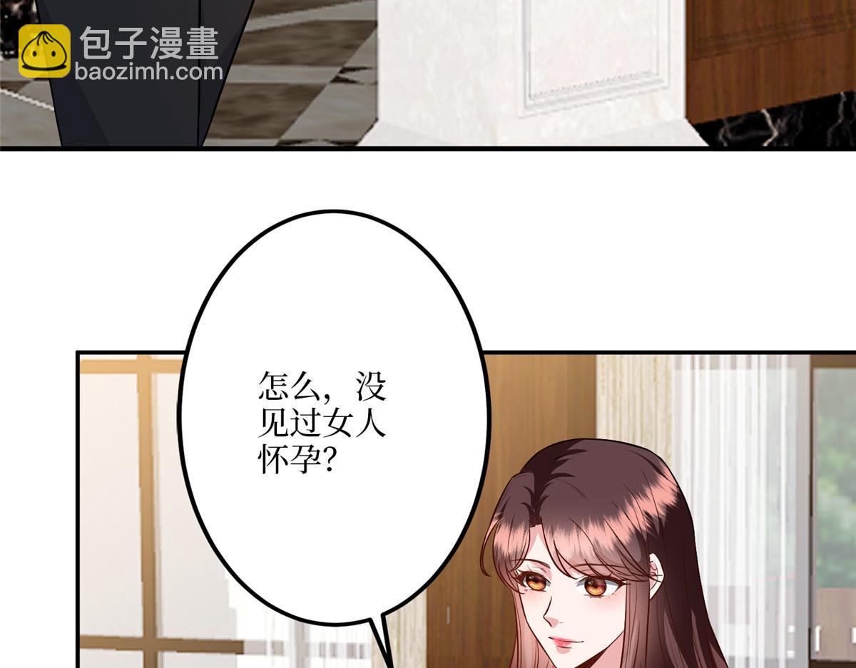 第292话 捉奸(1/3)-第295话