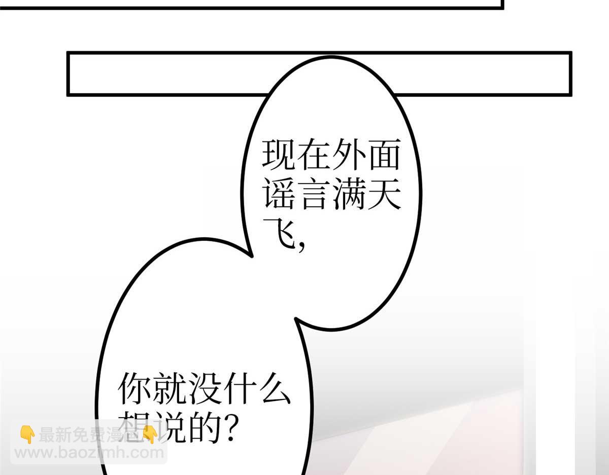 第294话 当众反水(1/4)-第297话