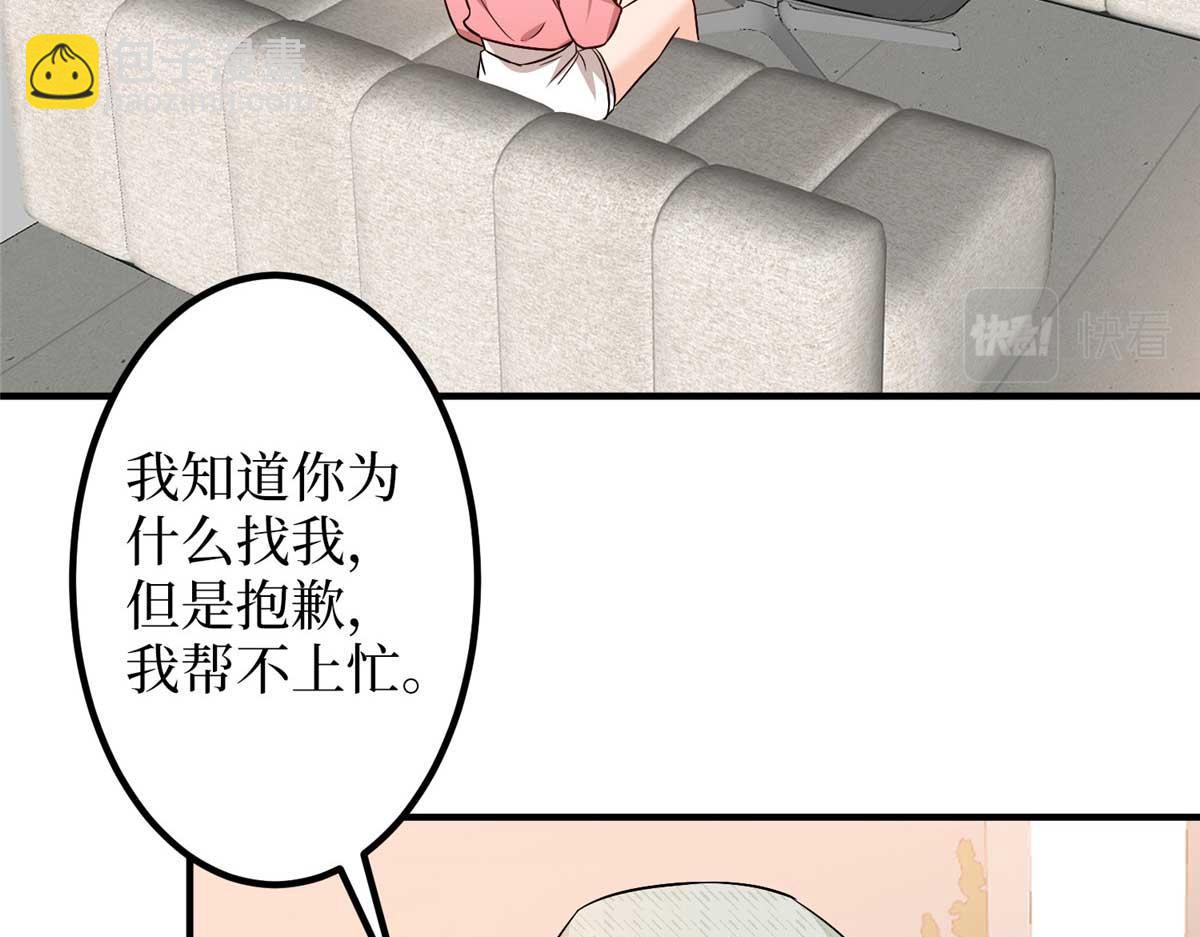 第294话 当众反水(1/4)-第297话