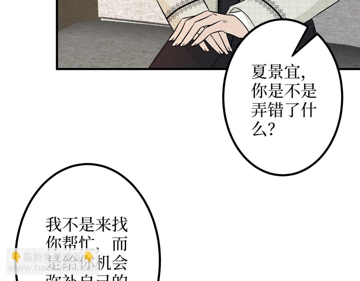 第294话 当众反水(1/4)-第297话