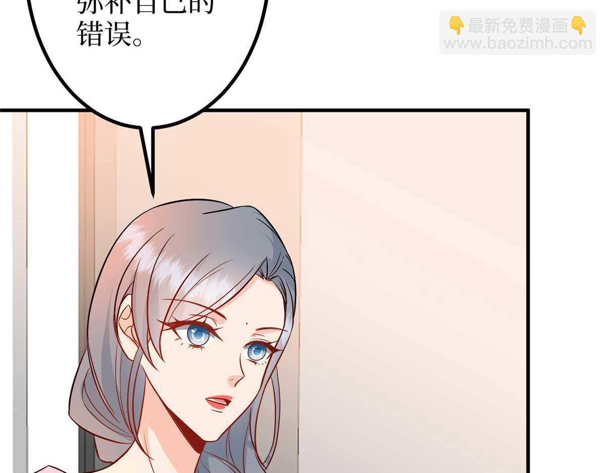 第294话 当众反水(1/4)-第297话