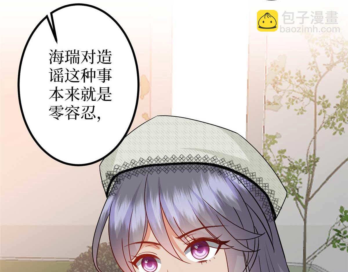 第294话 当众反水(1/4)-第297话