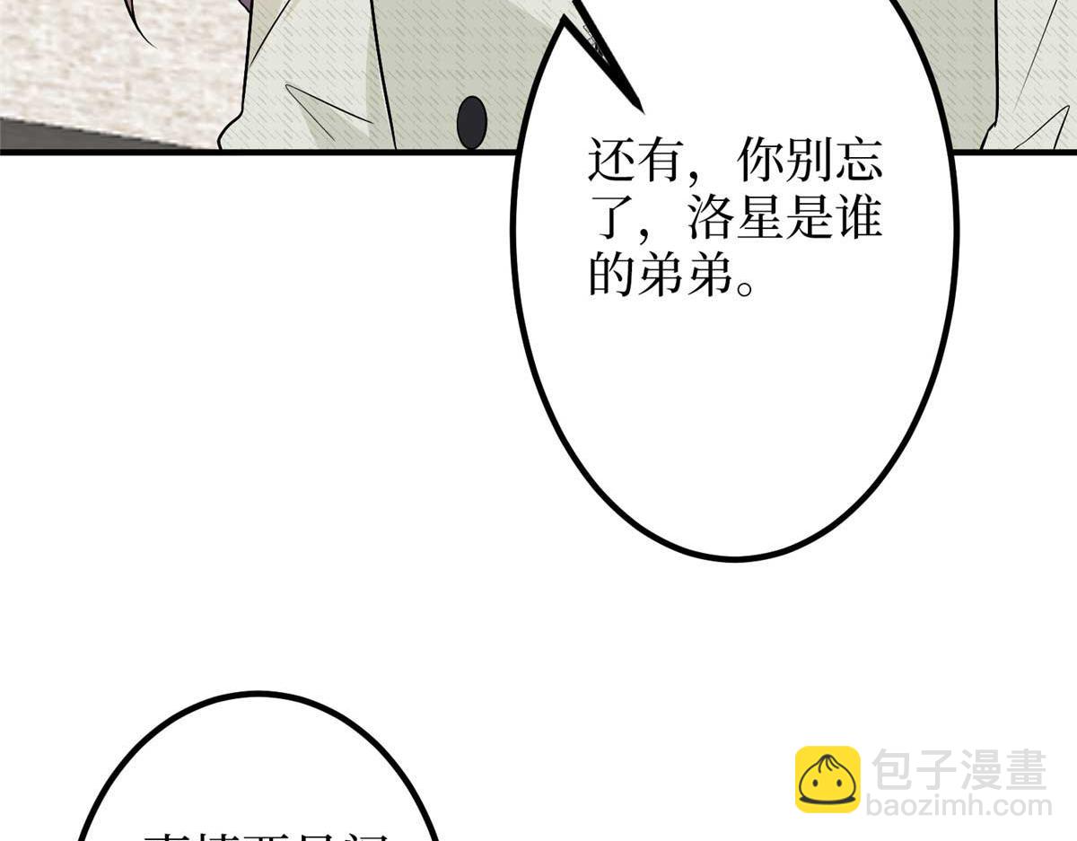 第294话 当众反水(1/4)-第297话