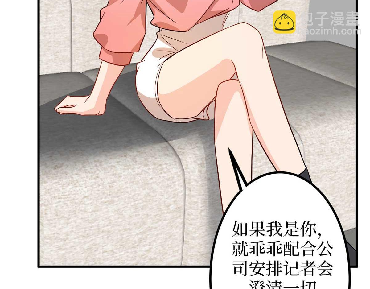 第294话 当众反水(1/4)-第297话