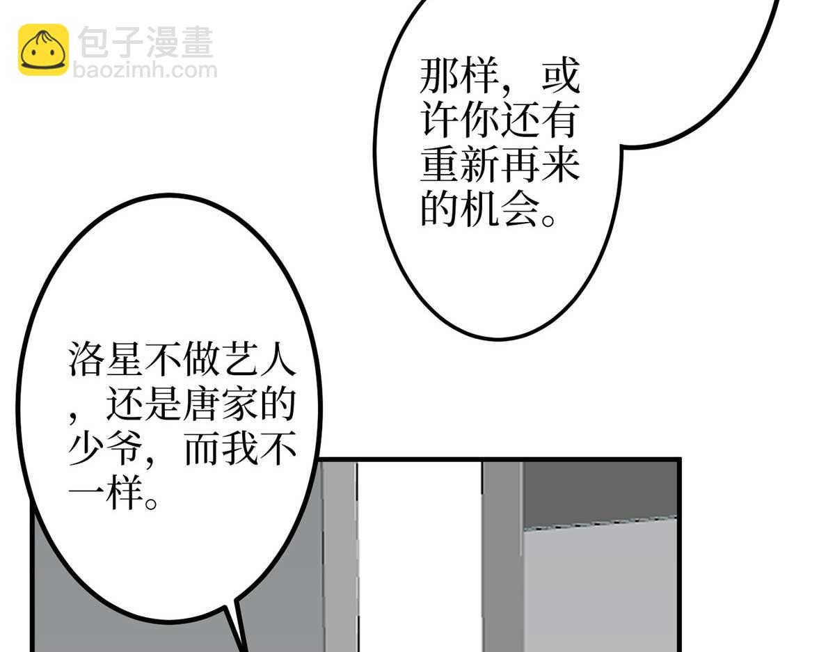 第294话 当众反水(1/4)-第297话