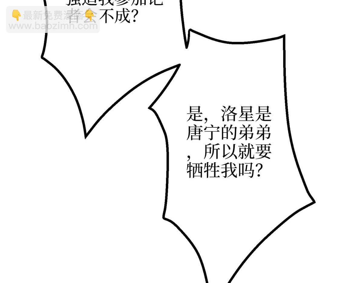第294话 当众反水(1/4)-第297话