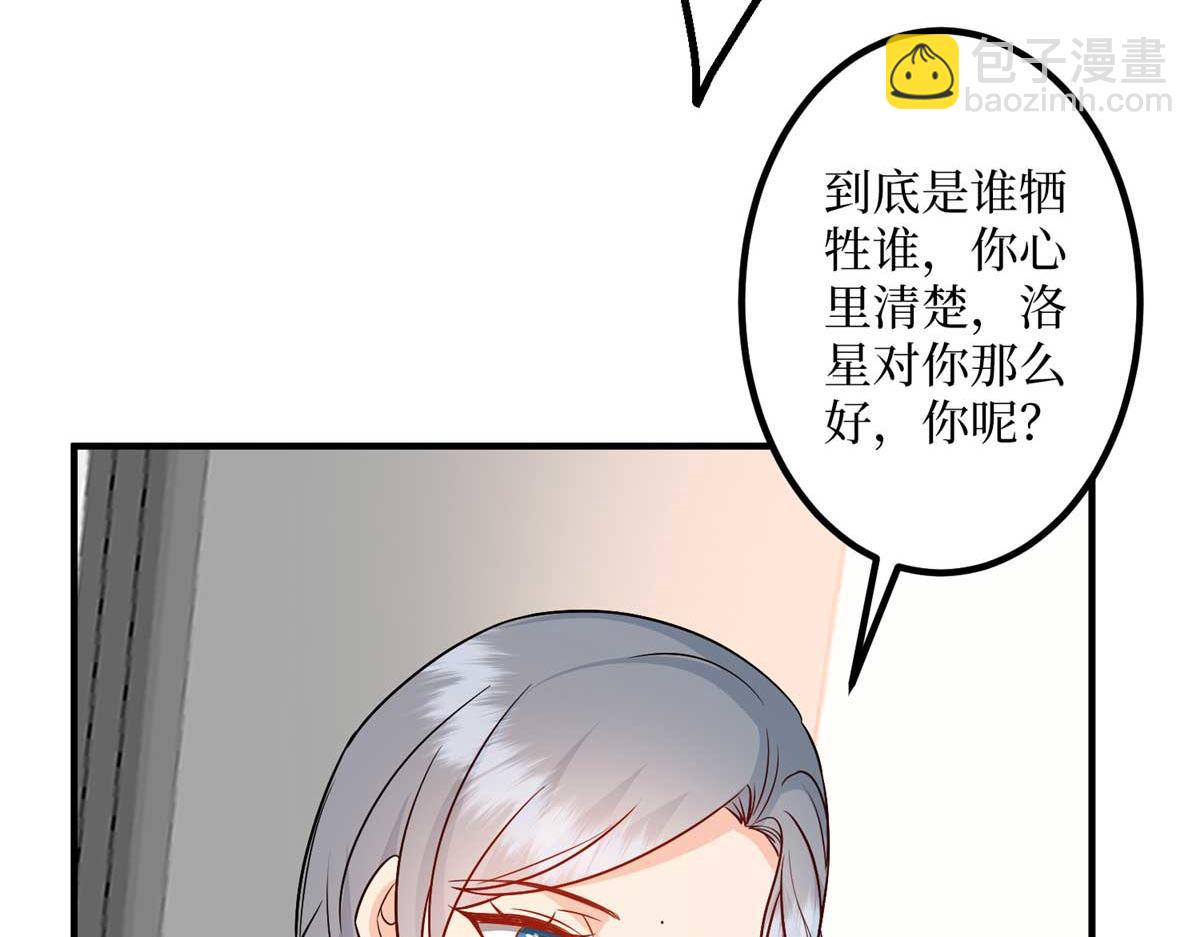 第294话 当众反水(1/4)-第297话