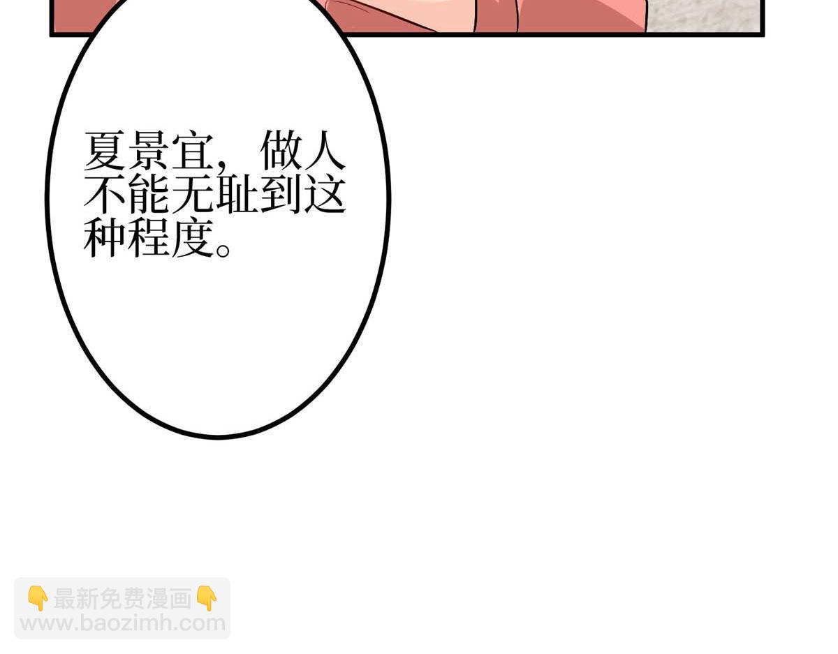 第294话 当众反水(1/4)-第297话