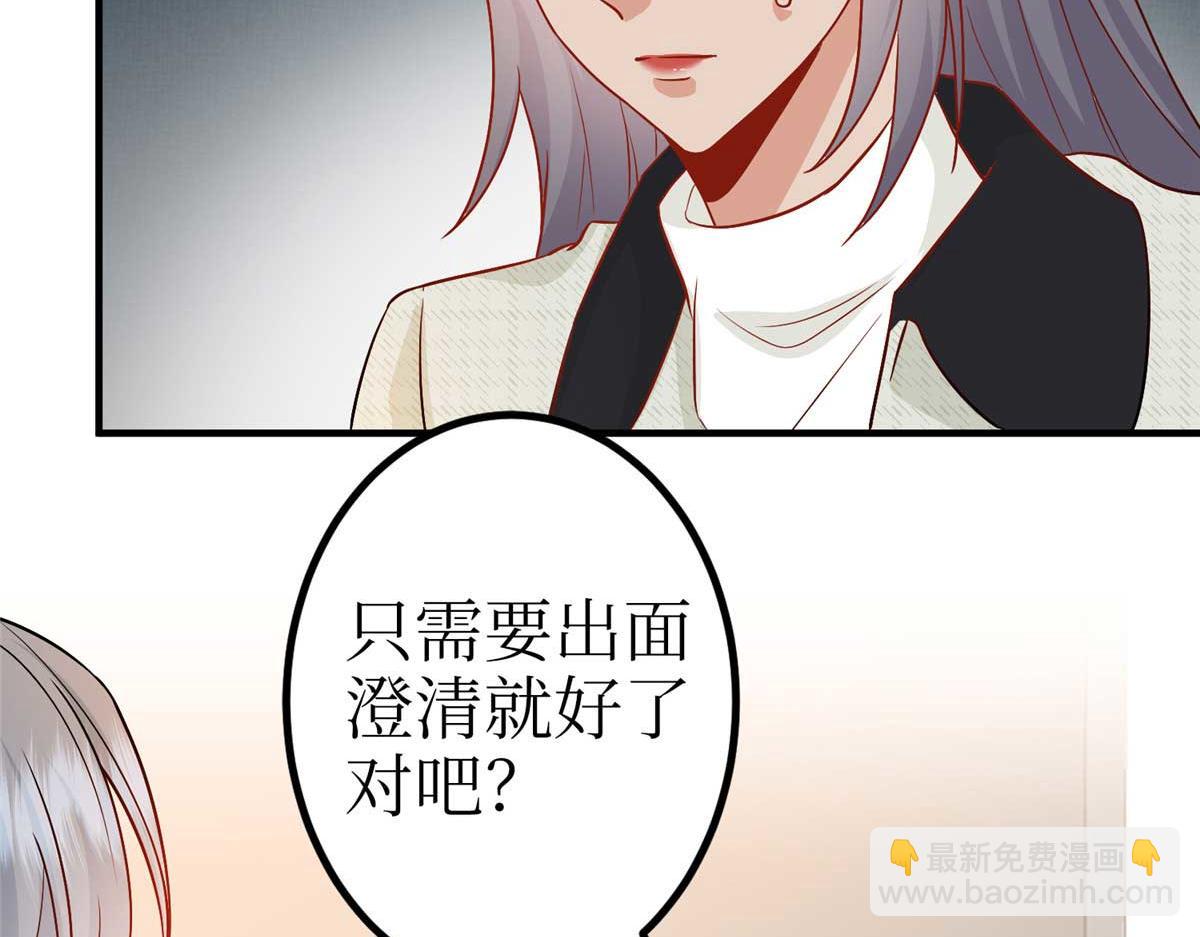 第294话 当众反水(1/4)-第297话