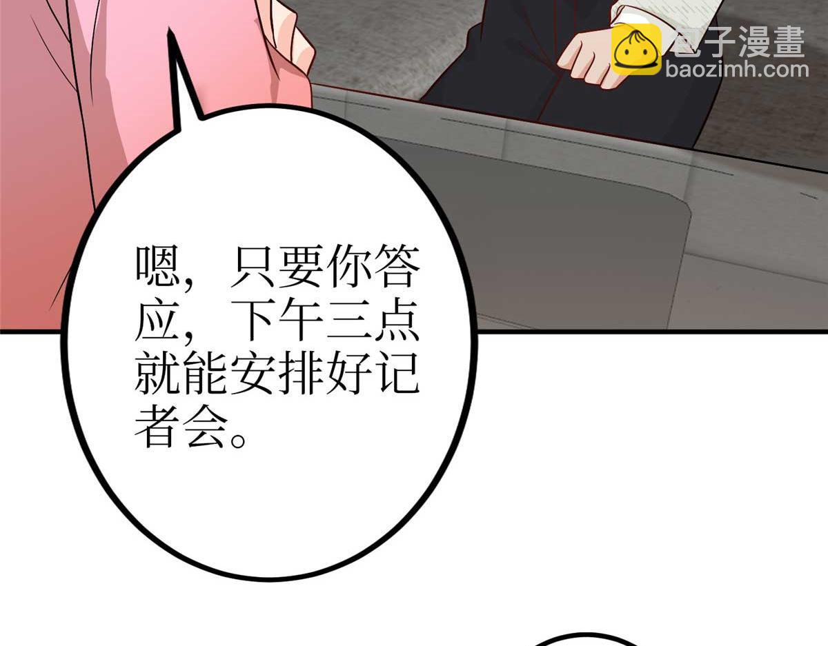 第294话 当众反水(1/4)-第297话