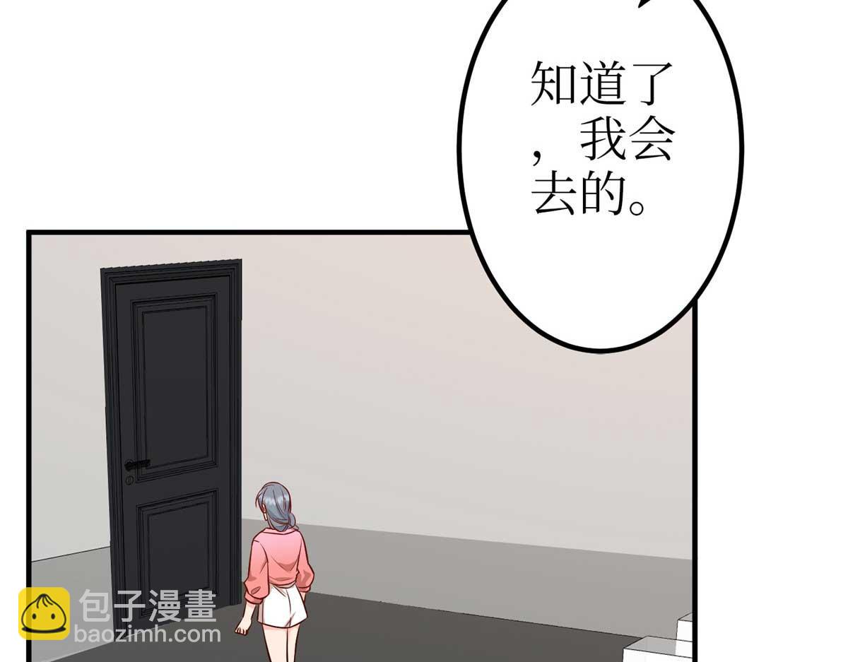 第294话 当众反水(1/4)-第297话