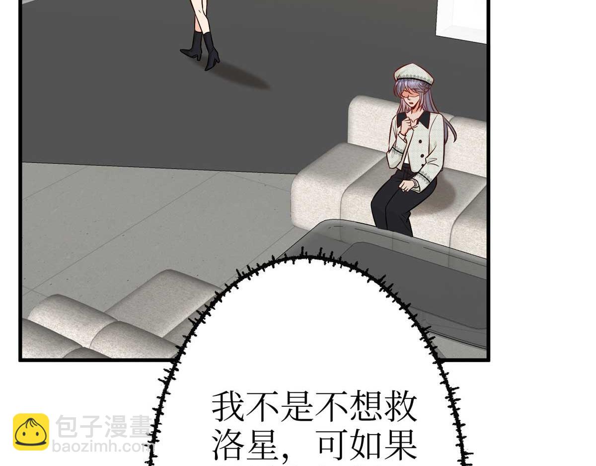 第294话 当众反水(1/4)-第297话