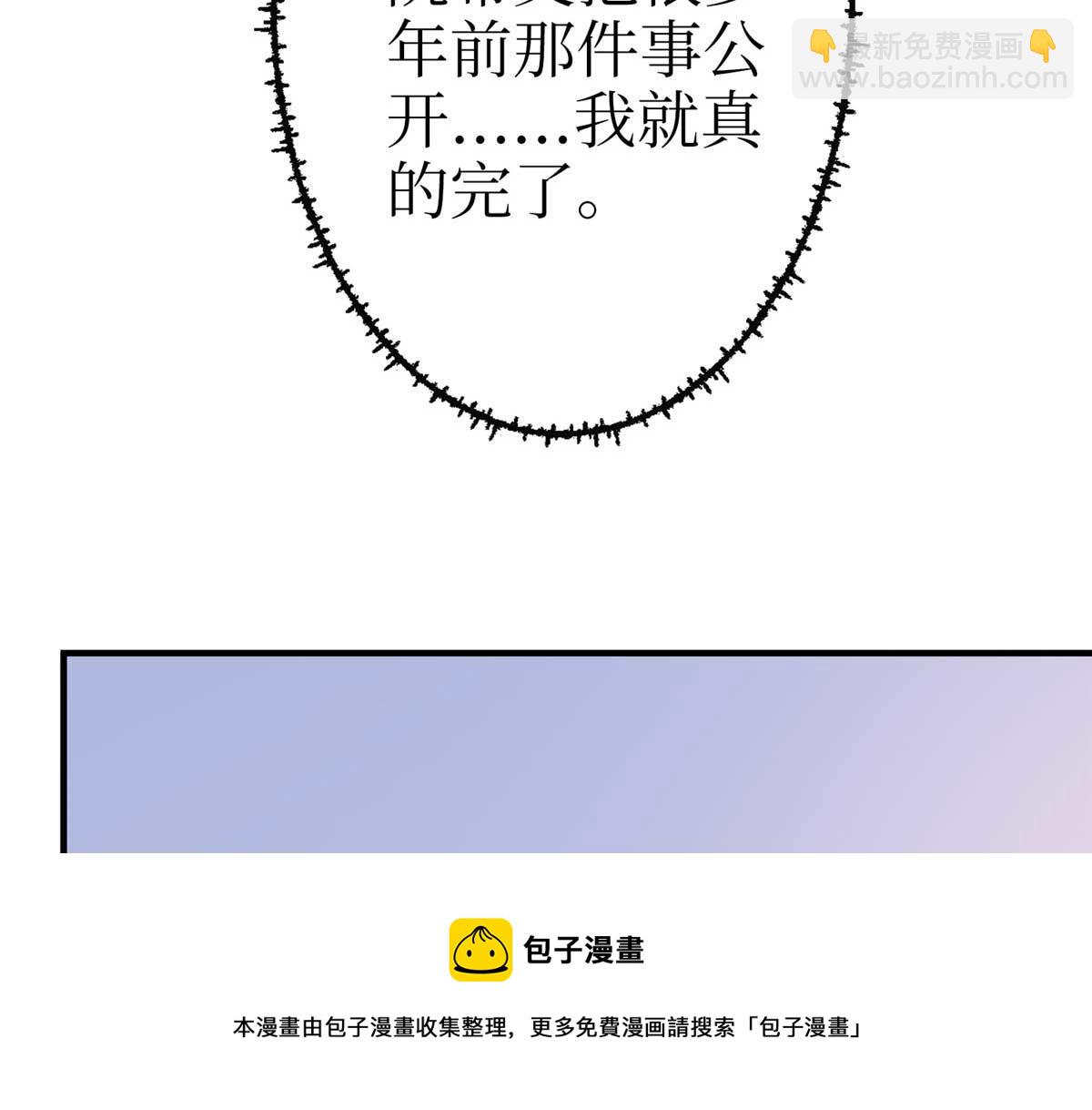 第294话 当众反水(1/4)-第297话