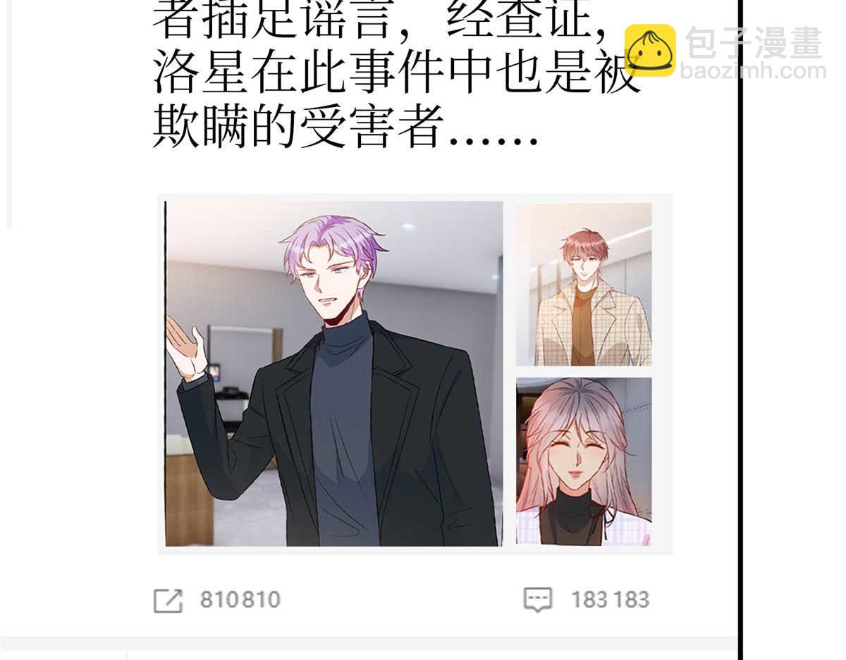 第294话 当众反水(1/4)-第297话