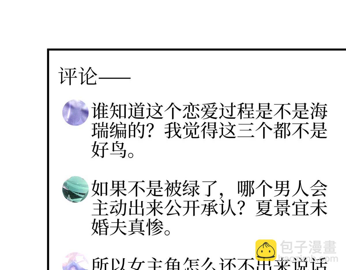 第294话 当众反水(1/4)-第297话