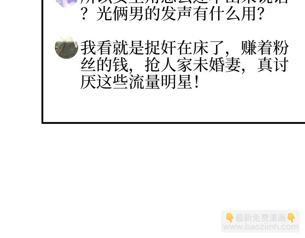 第294话 当众反水(1/4)-第297话