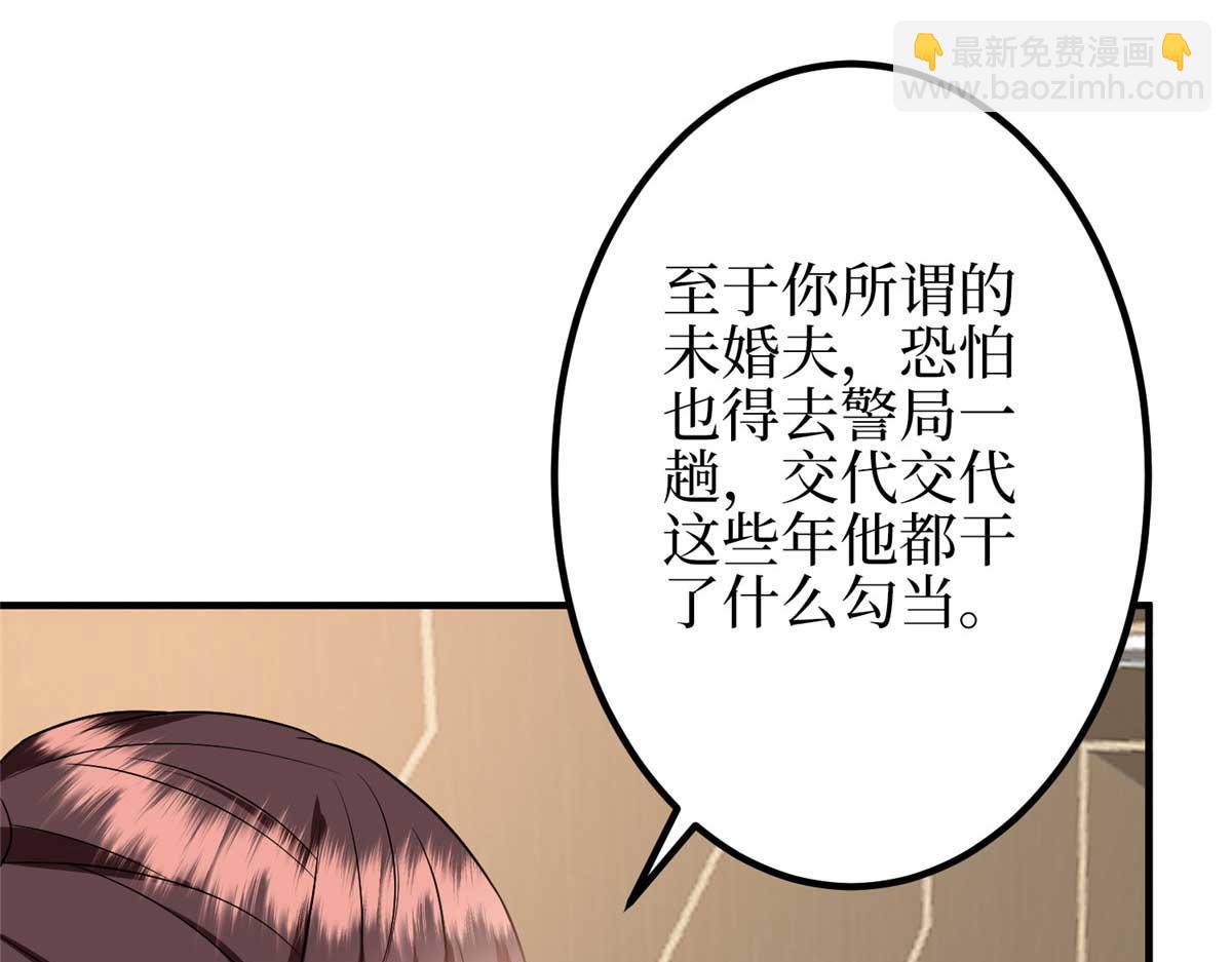 第296话 阳谋(1/4)-第299话