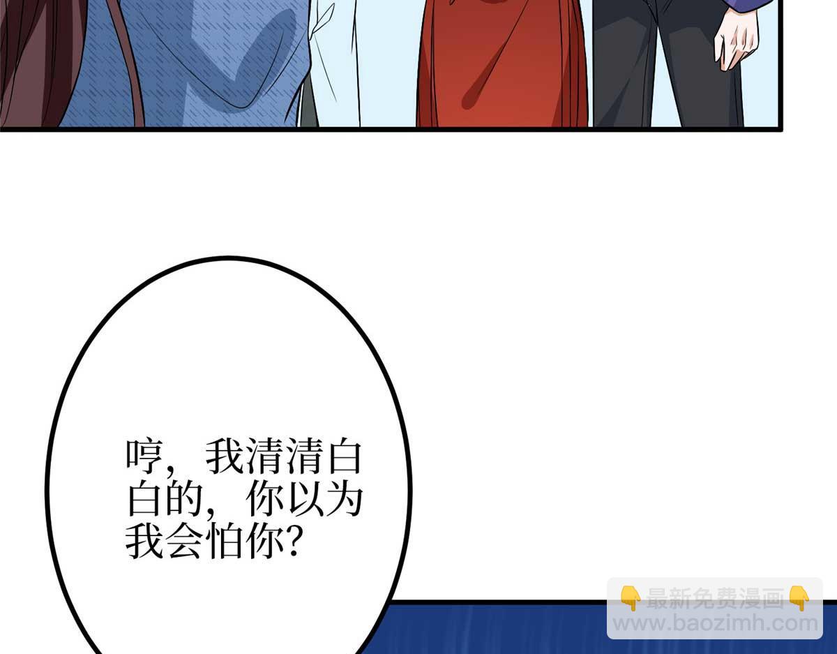 第296话 阳谋(1/4)-第299话